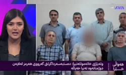 O kanal, Abdullah Öcalan'ı sansürledi: DEM Parti tepki gösterdi