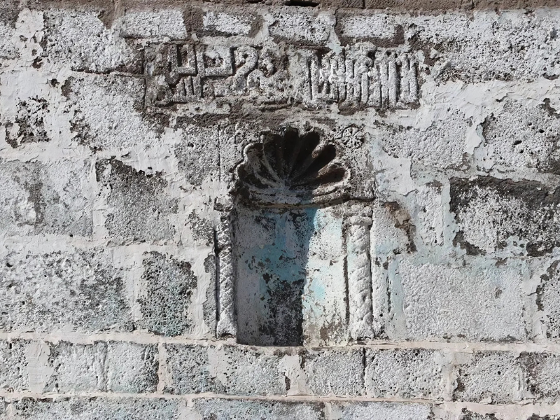 Diyarbakır'da Kaç Tane Kitabe Vardır1